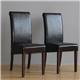 Bolero Curved Back Leather Chairs Dark Brown (2 Pack)