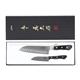 Mac Professional 2-Piece Knife Set