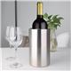 Olympia Brushed Stainless Steel Wine & Champagne Cooler