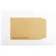 Humber Manilla Boardbacked Envelope 241x178mm Superseal Ref 2116 [Pack 125]