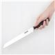 Vogue Soft Grip Bread Knife 20cm