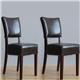 Bolero Chunky Faux Leather Chairs Dark Brown (2 Pack)