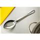 Vogue Serving Spoon 11"