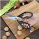 Vogue Heavy Duty Stainless Steel Kitchen Scissors