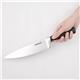 Vogue Soft Grip Chef Knife 20cm