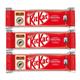 Nestle KitKat Two Finger Milk Chocolate Pack 72's