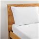 Mitre Comfort Cairo Housewife Pillowcase (2 pack)