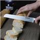 Vogue Soft Grip Bread Knife 20cm