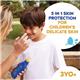 Nivea Sun Kids Protect and Care Sun Cream Lotion SPF 50+ 200ml C009318
