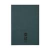 Rhino Exercise Book A4+ 8mm Ruled Dark Green (Pack of 50) VC08724